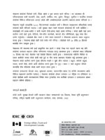 posters: image 3 0f 3 thumb
