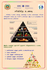 posters: image 16 0f 23 thumb