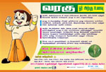 posters: image 22 0f 23 thumb
