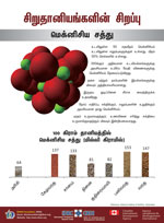 posters: image 9 0f 23 thumb