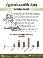 posters: image 11 0f 23 thumb