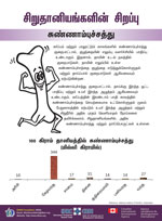 posters: image 12 0f 23 thumb