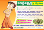 posters: image 18 0f 23 thumb
