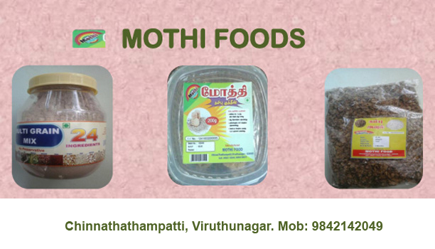 Dhan foundation small millet partner food enterprise